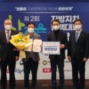 울산동구시니어클럽 미디어투데이