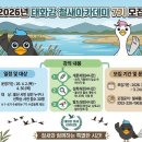 와와공원 이미지