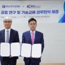 충남대학교 이미지