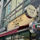 아르떼스킨 - 서초구 | 아르떼스킨