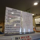 엔탑 피씨방 이미지