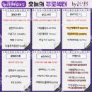 에코바이오(주) 이미지