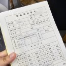 유산 | 26주 중기유산 후기 자궁파열 증상 원인