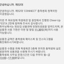 배불뚝집(원광대점) 네이버블로그