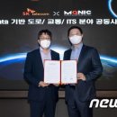 엠정보통신 이미지