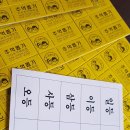 뽑기뽑기 이미지