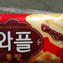 대동강주유소