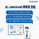 잡플러스 네이버블로그