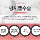 꿈꾸는성형외과의원 네이버블로그