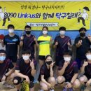 탁구가얼마나조은지