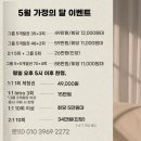 코딩하루 내포충남도청센터 | 여성전용/ 학생 필라테스! 이건 꼭 챙기세요!(Ft. 5월 이벤트 선착순 마감중/내포신도시 출장 후기)