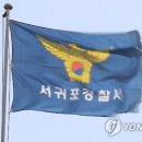 서호동-45 이미지