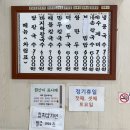 홍두깨엄마손칼국수 이미지