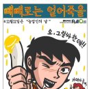 빼빼로분식