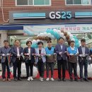 GS25 상계계상점 이미지