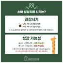 경희우리한의원 이미지