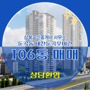 둔곡공인중개사사무소 이미지