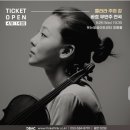 클라라 주미 강 바흐 무반주 전곡 네이버블로그