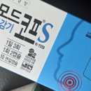 공원온누리약국 이미지