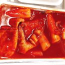 화오뎅 떡볶이 화명점 이미지