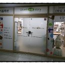 올리브의미싱이야기 이미지