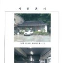 산호동175 이미지