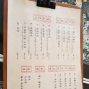 서촌분식 이미지