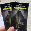 (주)케이피케이엔터테인먼트 | 대학로 연극 추천 | 혜화 연극 추천 코믹추리스릴러 행오버 후기, 데이트 코스 마로니에공원 🌳