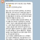 전농집 | ㅣ일취월장 토익 관리반 상시 모집 안내ㅣ동대문구 전농동 관리형 스터디 카페 일취월장 전농 2관