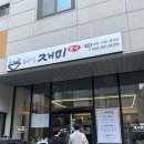 불당2길재미 이미지