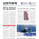 퍼스트그룹 이미지