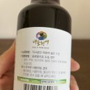 해마루유통