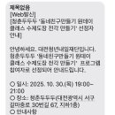 토리두두 이미지