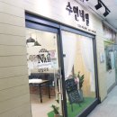 수연네일 네이버블로그