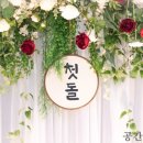 (주)그린컴퍼니