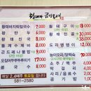 황태칼국수 이미지