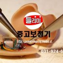 들리미보청기 이미지