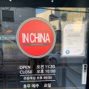 충렬주유소 이미지