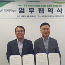 (주)송도해상케이블카 이미지