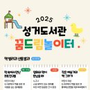 성거도서관 이미지