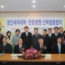 의료법인 번영의료재단 이미지