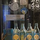 치킨잇수다