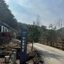 지에스25 포천삼정점 네이버블로그
