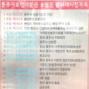 서림당 | 화산 용주사