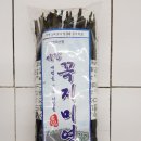 화광유통
