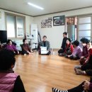 금장1리경로당 이미지