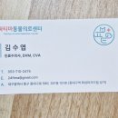 헬로몽 | 대구애견미용샵 헬로몽 솔직후기! 귀염증도 발견 찐감동