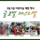 세계다문화박물관 네이버블로그