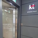 PC야 놀자 | [아빠랑놀자] 광화문 체험공간 KT 온마루 도슨트 관람 후기