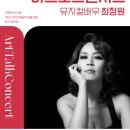 공주문예회관대공연장 이미지